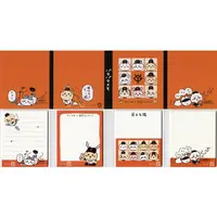 Stationery - Memo Pad - Chiikawa