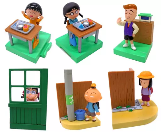 Trading Figure - Chibi Maruko-chan