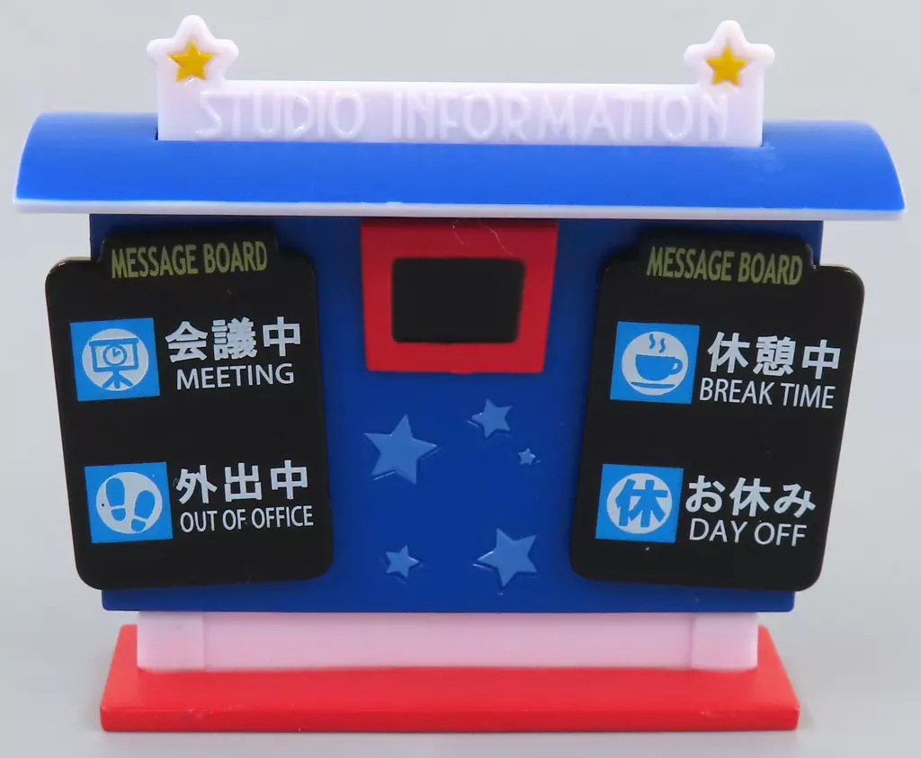 Trading Figure - Universal Studios Japan