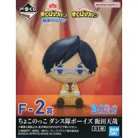 Ichiban Kuji - Boku no Hero Academia (My Hero Academia)