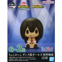 Ichiban Kuji - Boku no Hero Academia (My Hero Academia)