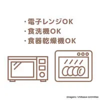 Mug - Chiikawa / Hachiware & Rakko