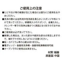 Mug - Chiikawa / Hachiware & Rakko