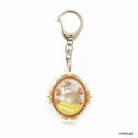 mofusand Slide key chain (sweets blossom yellow)
