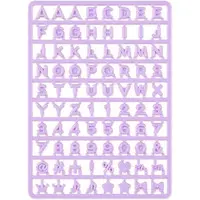 Maipachirun - Sanrio characters