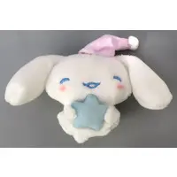 Key Chain - Sanrio / Cinnamoroll
