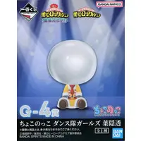 Ichiban Kuji - Boku no Hero Academia (My Hero Academia)