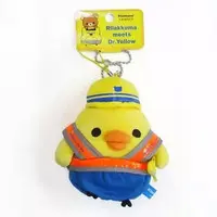 Key Chain - Plush - RILAKKUMA / Kiiroitori