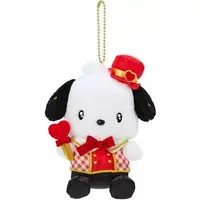 Key Chain - Plush - Plush Key Chain - Sanrio characters / Pochacco