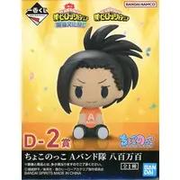Ichiban Kuji - Boku no Hero Academia (My Hero Academia)