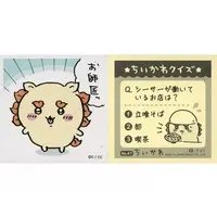 Stickers - Chiikawa / Shisa