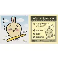 Stickers - Chiikawa / Usagi