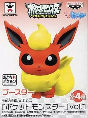 Trading Figure - Pokémon / Flareon