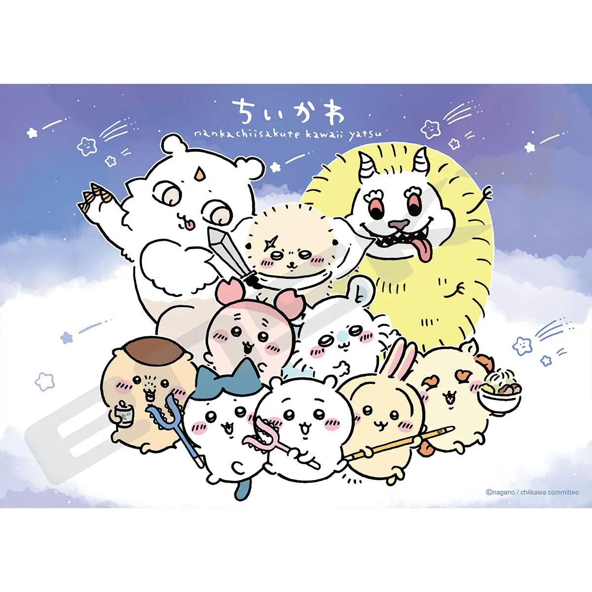 Jigsaw puzzle - Chiikawa