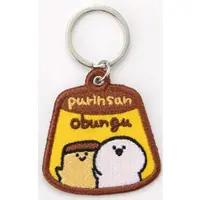 Key Chain - Obungu to Issho