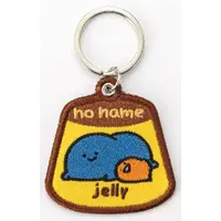 Key Chain - Obungu to Issho