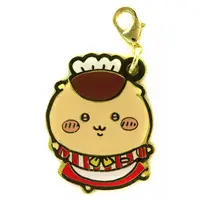 Key Chain - Chiikawa / Kuri-Manjuu