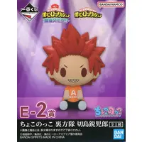 Ichiban Kuji - Boku no Hero Academia (My Hero Academia)