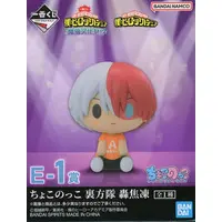 Ichiban Kuji - Boku no Hero Academia (My Hero Academia)