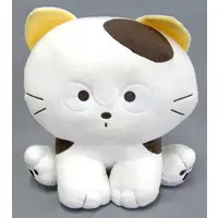 Plush - Tama and Friends