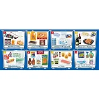 Trading Figure - Petit Sample Series