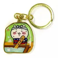 Key Chain - Chiikawa / Chiikawa