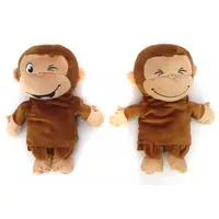 Plush - Curious George