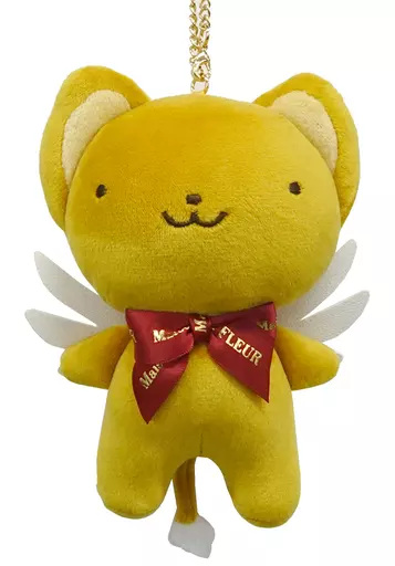 Key Chain - Card Captor Sakura / Kero (Cerberus)