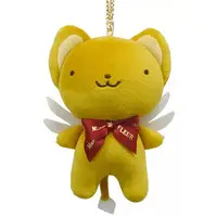 Key Chain - Card Captor Sakura / Kero (Cerberus)