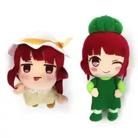 Plush - Oshi no Ko / Arima Kana