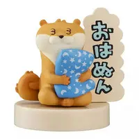 Trading Figure - Kawaii Uso no Kawauso