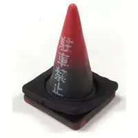 Trading Figure - Traffic cone