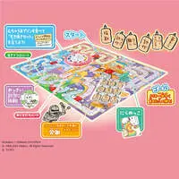 Board game - Chiikawa