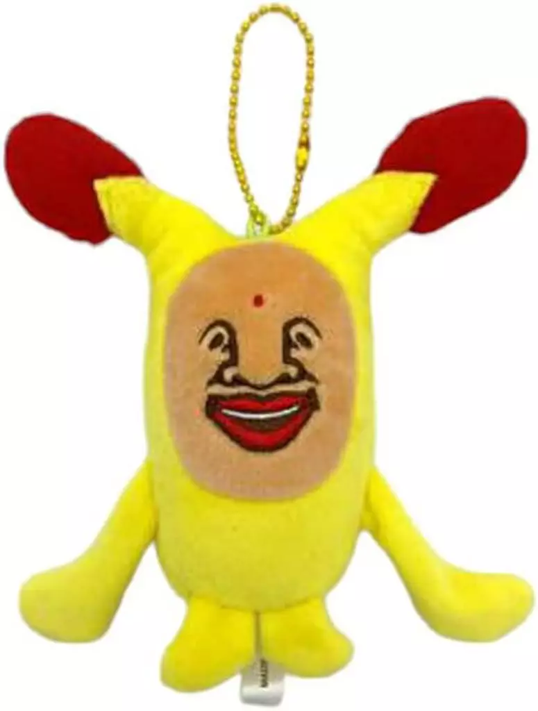 Key Chain - Kobito Dukan