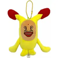 Key Chain - Kobito Dukan