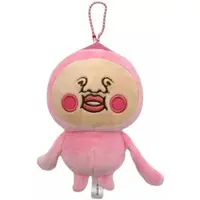Key Chain - Kobito Dukan