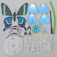 Trading Figure - Ikimono Daizukan