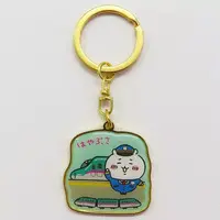 Key Chain - Chiikawa / Chiikawa