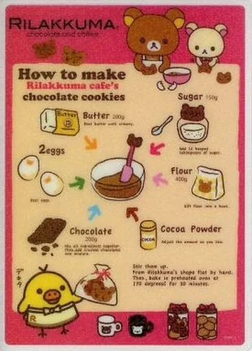 Stationery - Plastic Sheet - RILAKKUMA / Rilakkuma