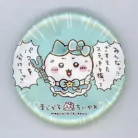 Badge - Chiikawa