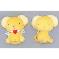 Plush - Card Captor Sakura / Kero (Cerberus)