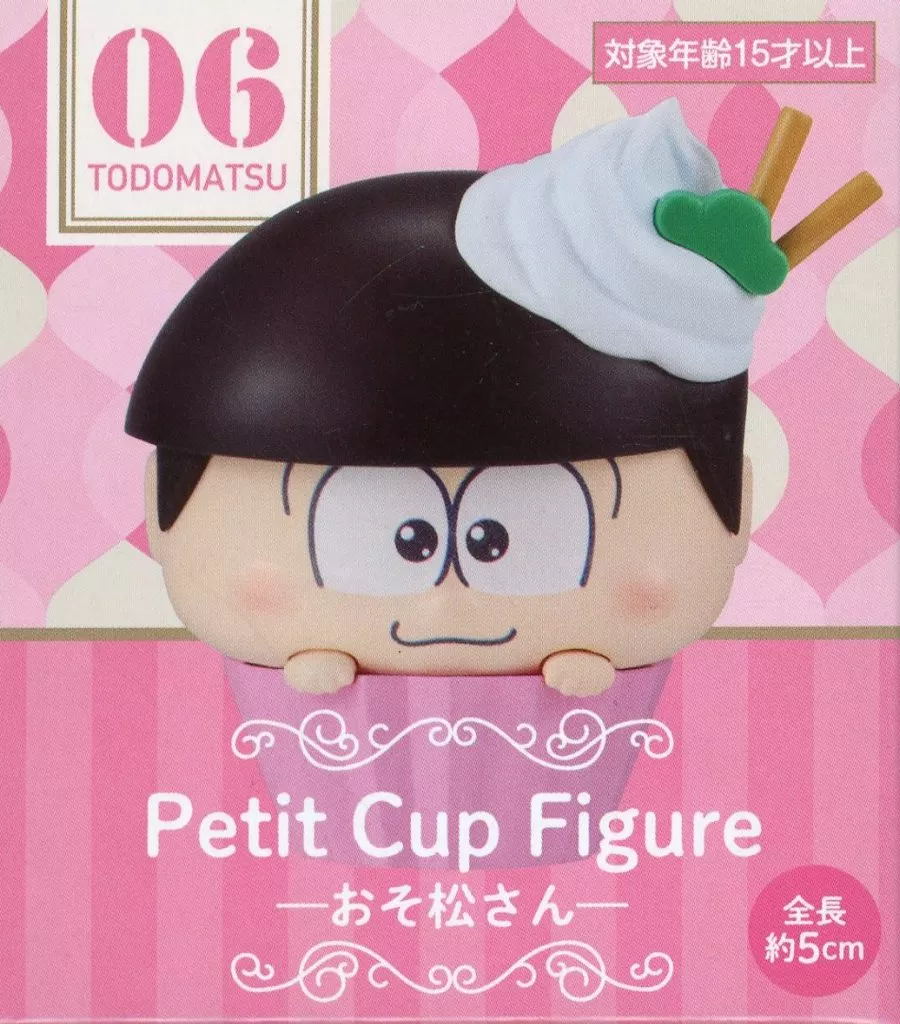 Trading Figure - Osomatsu-san