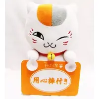 Plush - Natsume Yuujinchou (Natsume's Book of Friends) / Nyanko Sensei (Madara)