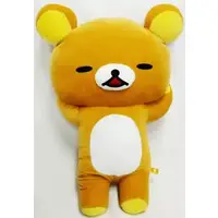 Plush - RILAKKUMA