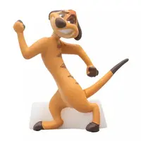 Trading Figure - The Lion King