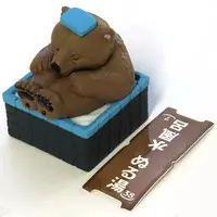 Trading Figure - Tadaimanyuyokuchu Yukemuri Togenkyo