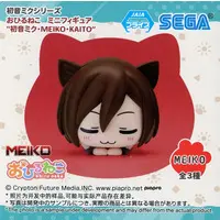 Ohiru Neko - VOCALOID / Hatsune Miku