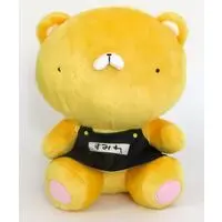 Plush - Kindergarten Wars