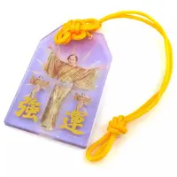 Key Chain - Matsuken Samba