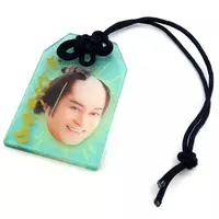 Key Chain - Matsuken Samba